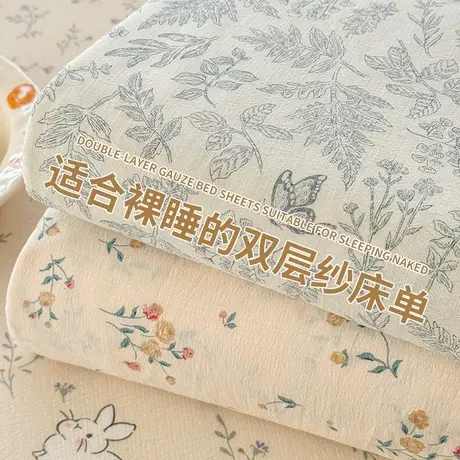 雅鹿A类双层纱床单单件非纯棉全棉被单枕套三件套宿舍单人夏季天商品大图