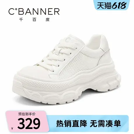 千百度小白鞋女2025夏季新款时尚潮流厚底休闲运动鞋透气百搭女鞋商品大图