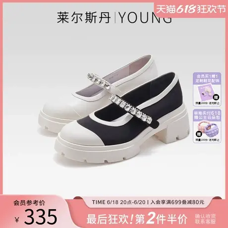 [法式小香]莱尔斯丹YOUNG松糕厚底浅口玛丽珍小香风单鞋女4T39901图片
