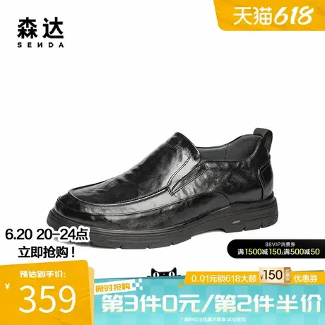 森达休闲皮鞋男春秋复古做旧简约一脚蹬舒适厚底套脚皮鞋JDZ13DM4商品大图