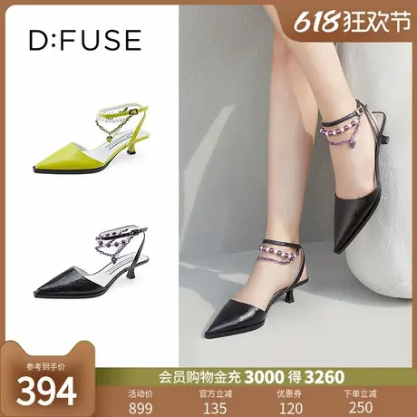 DFuse迪芙斯春夏款尖头珍珠链条单鞋包头凉鞋女DF31114201图片