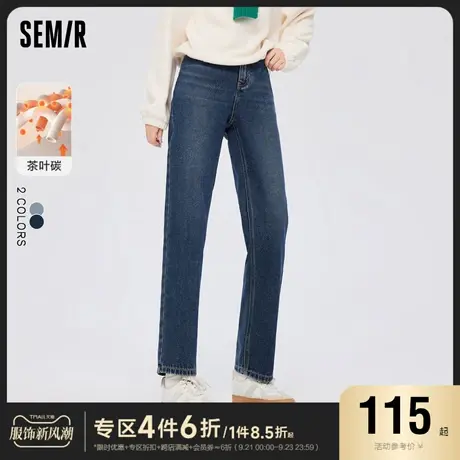 森马牛仔裤女茶叶碳发热遮胯显瘦长裤2023冬裤子气质女生锥形裤子图片
