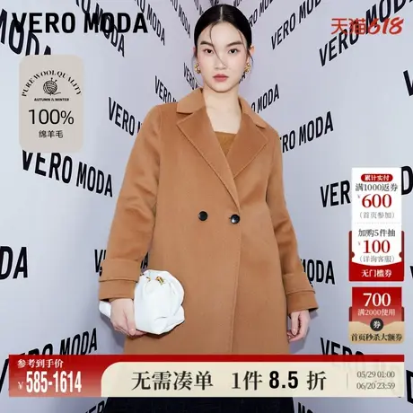 Vero Moda奥莱毛呢大衣上衣女秋冬清仓100%绵羊毛通勤宽松外套图片