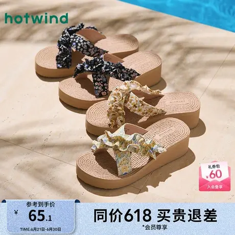 热风外穿凉拖女款25夏新款厚底增高一字拖度假风百搭凉鞋图片