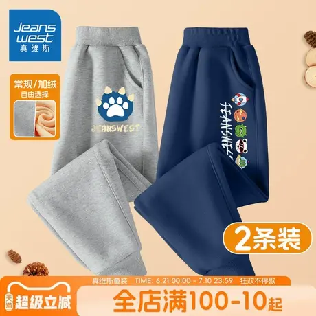 真维斯童装男童裤子春秋款儿童2025新款春季运动裤男大童长裤春装图片