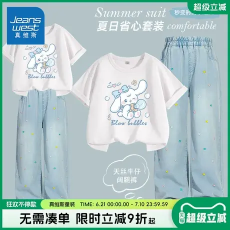 真维斯童装女童夏装套装儿童时髦绣花阔腿裤女孩薄款运动两件套夏商品大图