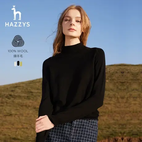 Hazzys哈吉斯半高领纯色羊毛针织衫女士英伦风纯色秋冬季潮流毛衣图片