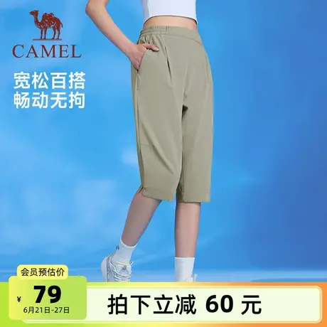 骆驼女装速干裤女2025春夏新款短裤吸湿透气冰感七分休闲运动裤子商品大图