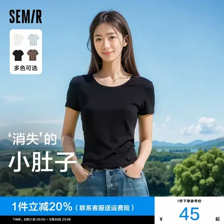 森马短袖T恤女短款黑色纯色修身2025新款夏季大圆领正肩针织衫图片