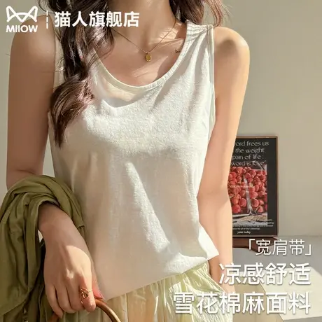 吊带背心女内搭夏季宽肩带宽松无袖显瘦打底圆领遮肚子无胸垫上衣商品大图
