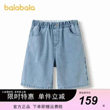 【商场同款】巴拉巴拉童装儿童裤子夏季中裤2025男大童牛仔短裤潮商品大图