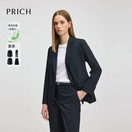 【超能小太阳】PRICH莱赛尔时尚职场西装套装2025新款通勤外套女图片