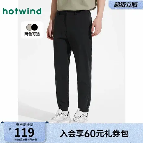 热风黑色休闲长裤2025年夏季新款男士舒适慢跑长裤商务通勤束脚裤商品大图