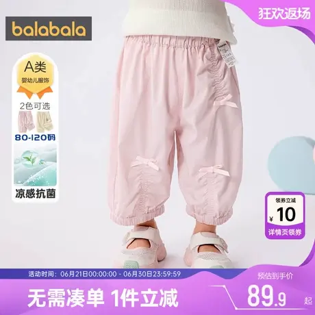 巴拉巴拉宝宝裤子婴儿长裤夏季新款童装男童女童洋气休闲防蚊裤薄商品大图