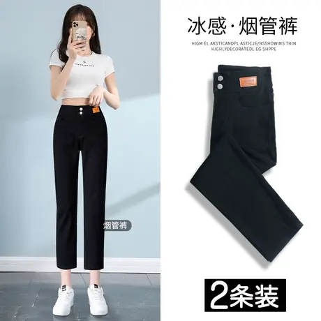 黑色直筒牛仔裤女夏2023年新款高薄腰显瘦裤子法棍裤小个子烟管裤商品大图