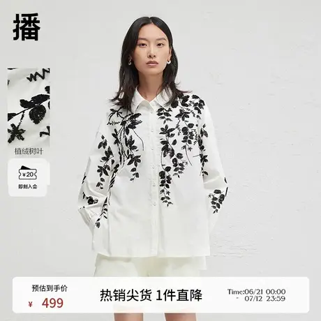 【新中式】播商场同款印花衬衫女24春夏国风淡人上衣BDR3CD3289图片