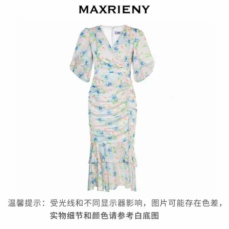 【奥莱】MAXRIENY浪漫蓝风铃连衣裙夏季v领鱼尾裙图片
