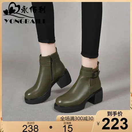 厚底软底高跟切尔西靴皮靴粗跟单内里真皮短靴女2025新款圆头女鞋商品大图