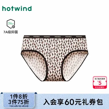 热风女士内裤2025年夏季新款豹纹低腰锦纶内裤抑菌透气贴身短裤商品大图