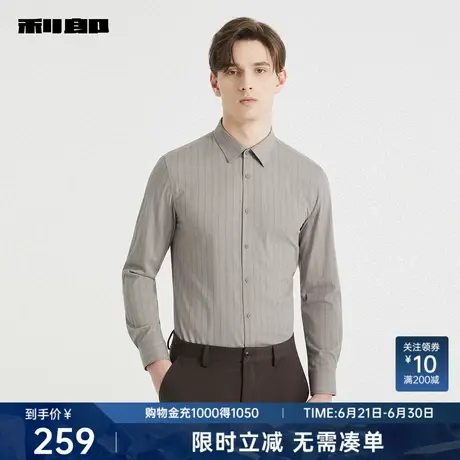 利郎奥莱 长袖衬衫男士商务休闲条纹上衣2025秋季新款尖领衬衣男图片