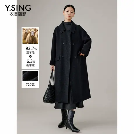 【直播】8304【羊绒澳毛】双面呢子大衣女冬装新款赫本风羊毛外套图片