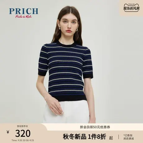 PRICH2023秋冬新款圆领撞色层次感纹理修身百搭短袖针织衫上衣女商品大图