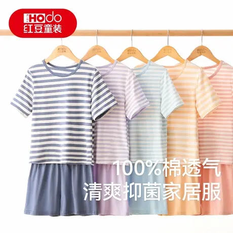 红豆儿童100%棉家居套装纯棉春夏新条纹短袖短裤全棉睡衣纯棉外穿图片