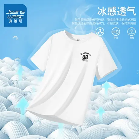 真维斯童装男童T恤短袖夏季运动休闲半袖2025新款速干儿童打底衫图片