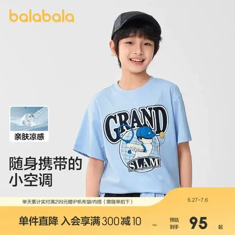 【商场同款】巴拉巴拉儿童短袖t恤2025新款夏季男童上衣速干凉感图片