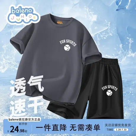 班尼路童装男童套装夏2025新款速干网眼衣服儿童透气凉感短裤运动商品大图