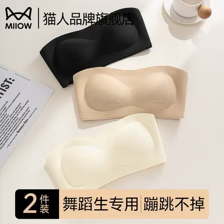 猫人舞蹈生专用内衣女无肩带抹胸防滑防走光内搭学生一片式文胸罩图片