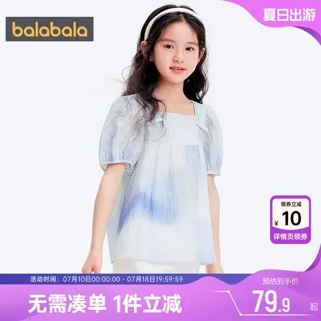 巴拉巴拉女童短袖衬衫中大童宝宝洋气衬衣夏装新款童装儿童泡泡袖图片