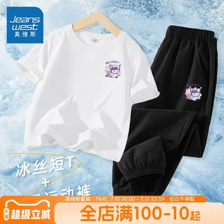 真维斯童装女童速干套装儿童夏季冰丝短袖两件套大童凉感运动夏装商品大图