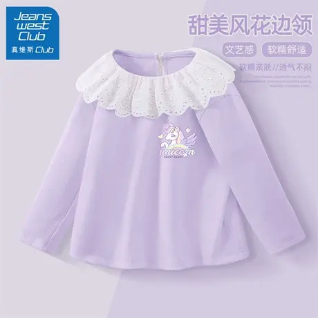 真维斯club女童t恤长袖2025新款儿童秋季紫色打底衫女孩花边上衣商品大图