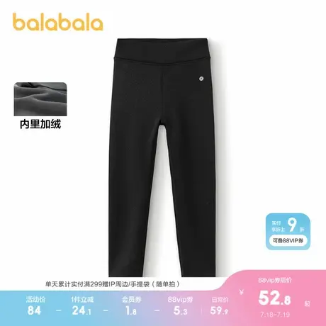 巴拉巴拉儿童加绒打底裤小大童女童鲨鱼裤子秋冬长裤商品大图