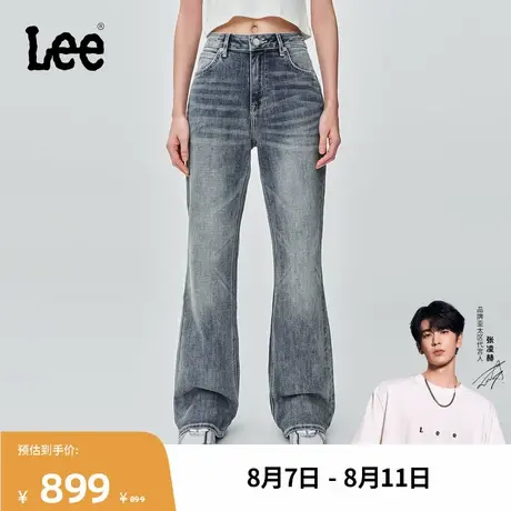 【张凌赫代言】Lee商场同款25秋冬新品427标准喇叭中浅蓝女牛仔裤图片