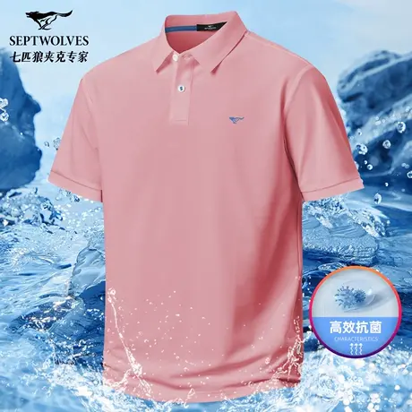 【凉感抗菌】七匹狼翻领Polo衫男夏季新品中年爸爸装商务短袖体恤图片