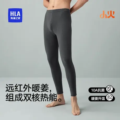 海澜之家秋冬男士保暖裤2025新款10A抗菌防螨红外发热抗静电秋裤商品大图