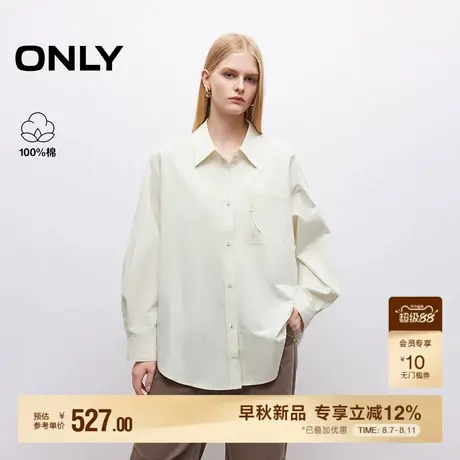 ONLY2025秋季新款纯棉两侧内抽绳设计纯色宽松挺阔翻领长袖衬衫女图片