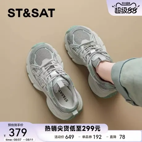 星期六爆款厚底增高老爹鞋女款2025新款秋季时尚百搭轻便运动鞋子商品大图