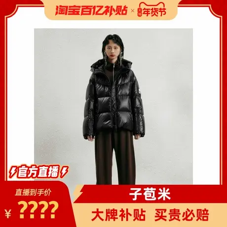 百补贴官方直播】子苞米冬季新款羽绒服商品大图