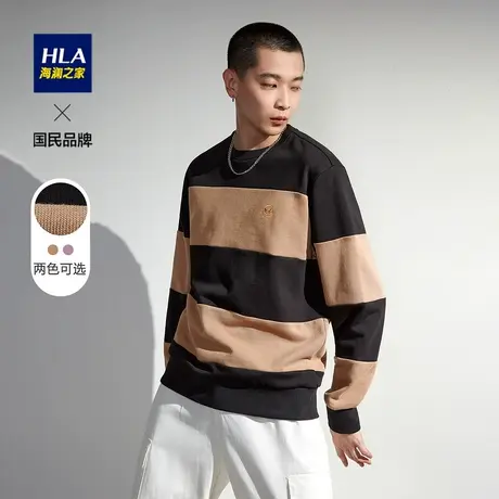 HLA/海澜之家撞色宽条纹卫衣2023秋冬新品圆领多色毛圈套头上衣男图片