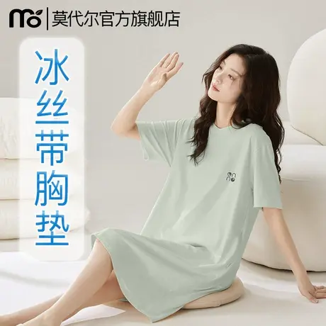 睡裙夏季女款2025新款冰丝睡衣女生吊带可爱性感夏天带胸垫家居服商品大图