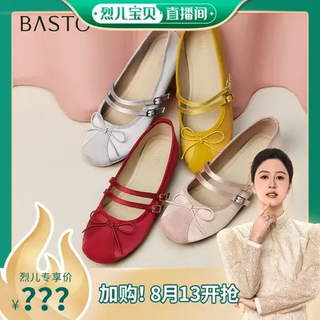 【烈儿宝贝】百思图芭蕾玛丽珍鞋小皮鞋女浅口单鞋B8017CQ5商品大图