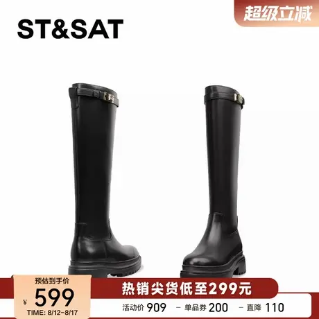 St&Sat/星期六靴子女长靴厚底百搭网红爆款法式长统靴秋冬7B3J图片