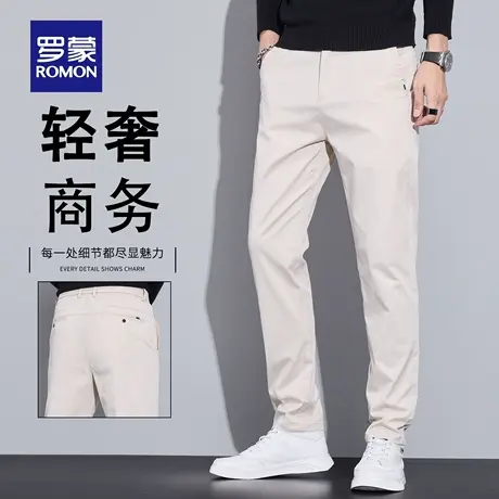 罗蒙修身免烫小西裤男士2025新款商务休闲百搭抗皱长裤子春秋N1Z商品大图