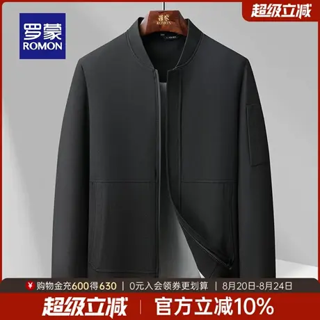 罗蒙男士潮流百搭棒球领夹克2025秋季新款商务休闲日常简约外套男图片