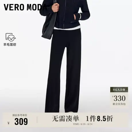 8.22上新Vero Moda休闲裤女2025早秋新款含绵羊毛松紧腰微喇裤商品大图