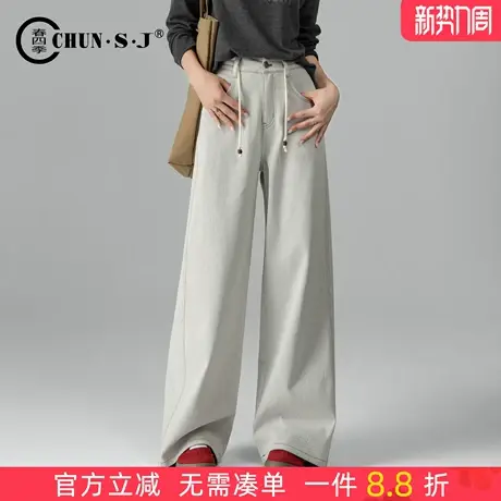 高级感浅色阔腿牛仔裤女2025新款大码宽松拖地裤高腰休闲直筒裤子商品大图