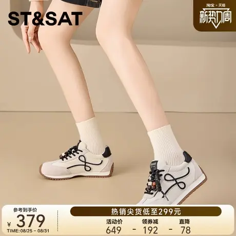 星期六百搭时尚休闲鞋女鞋2025年秋季新款拼色系带舒适圆头德训鞋商品大图